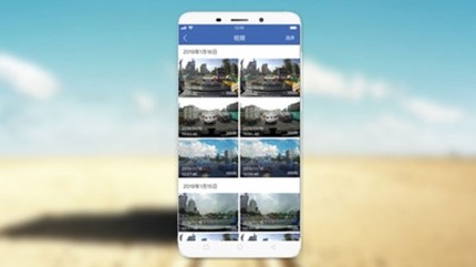 V观行车记录仪app3