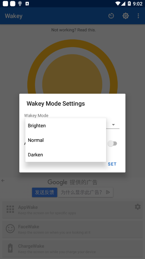 Wakey汉化app3