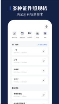 证照之星app0