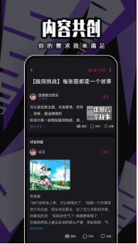 闪令app1