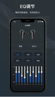 原声app2