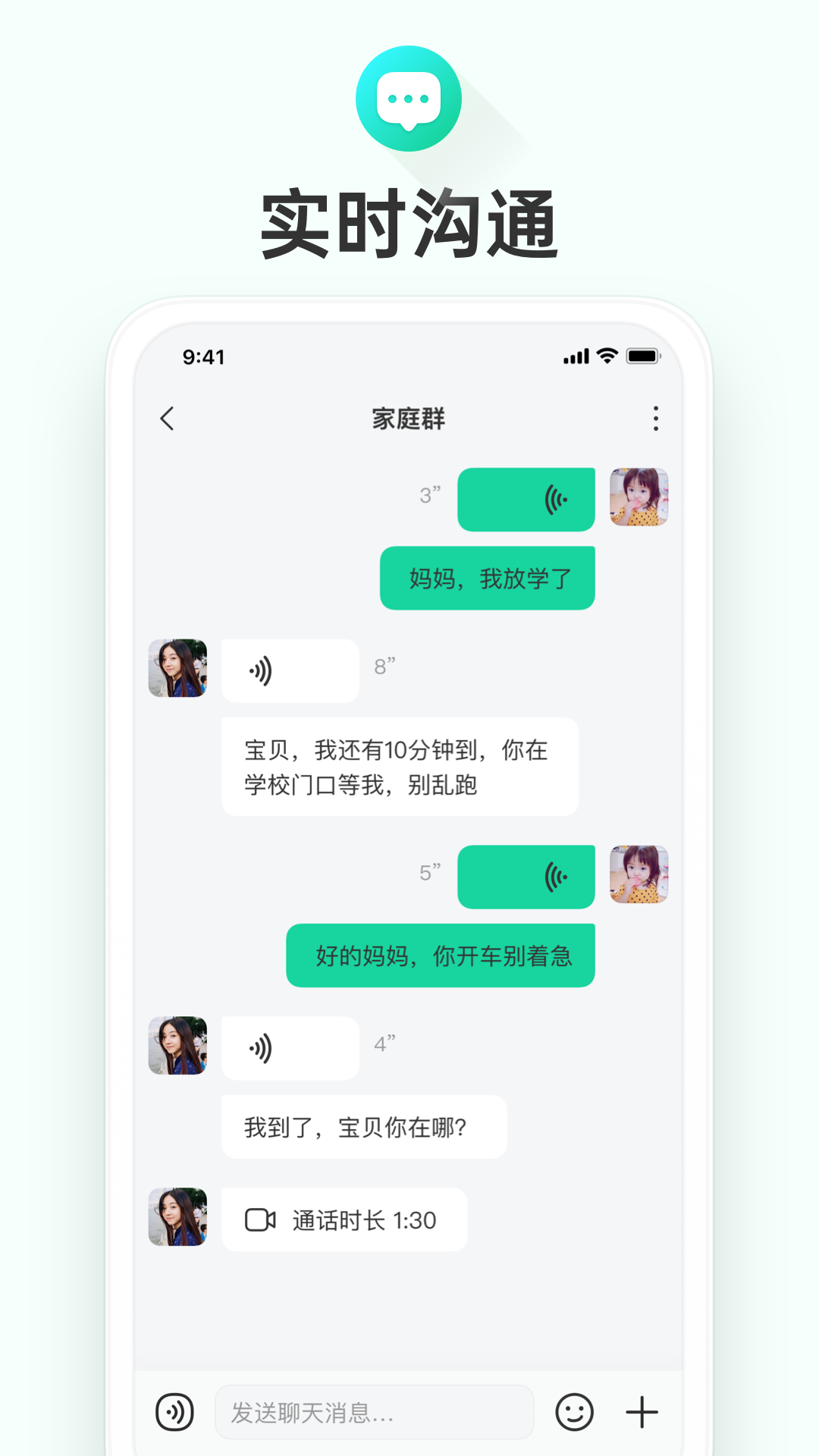 成长童伴app官网版0