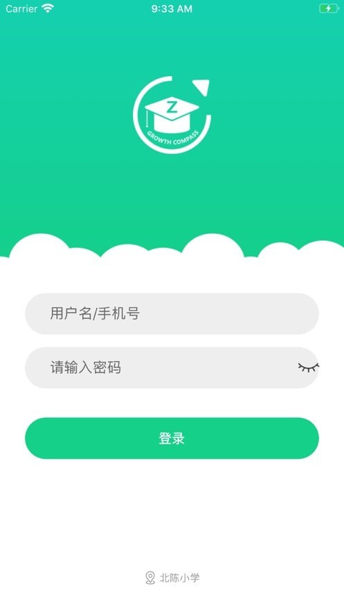 成长指南针2