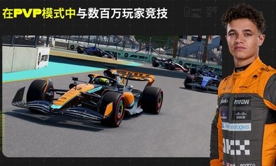 f1移动赛车国际服安卓0