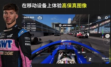 f1移动赛车国际服安卓2