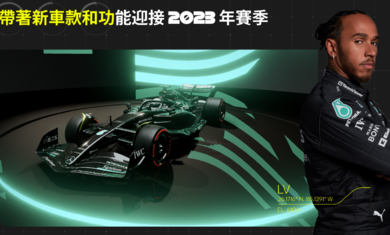 f1掌上赛车破解20230