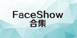 FaceShow合集