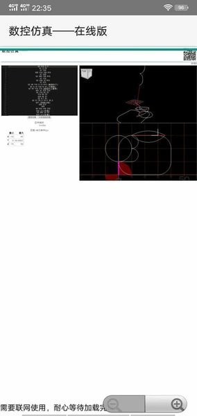 fanuc数控仿真系统中文3