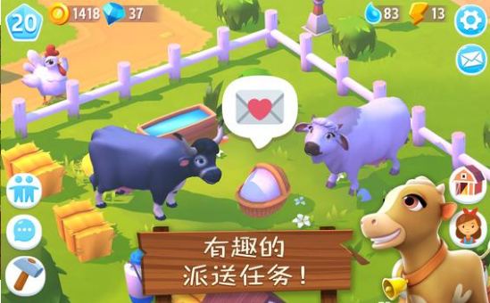 farmville3苹果2