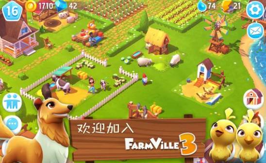 farmville3苹果0