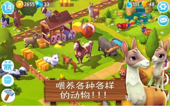 farmville3苹果1