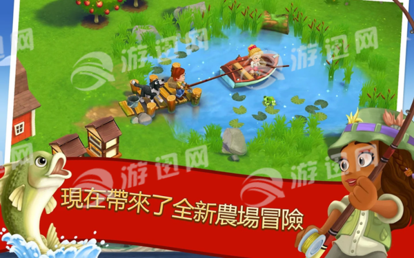 farmville2多村度假破解版1