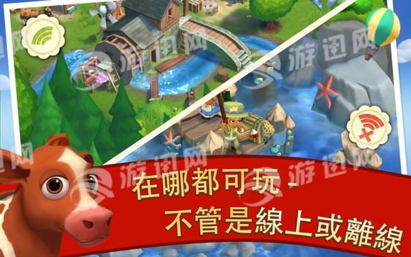 farmville2多村度假破解版2