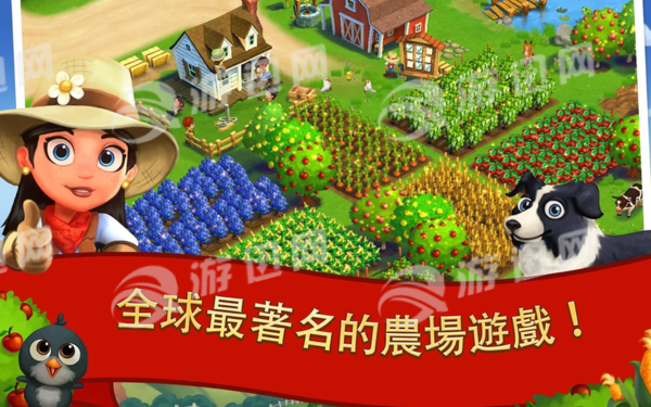 farmville2乡村度假无限钥匙0