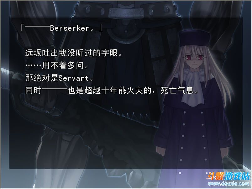 fatestaynight游戏0