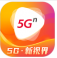 5G宽视界