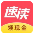 速读免费小说app