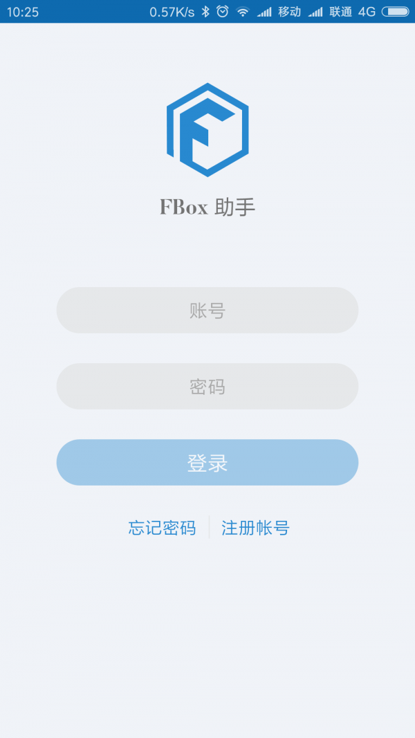 fbox助手APP官方0