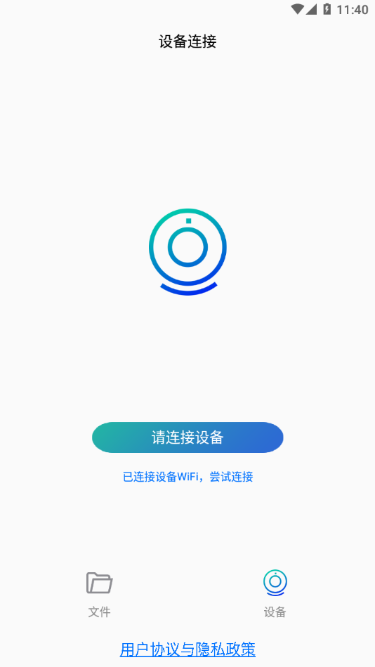 fccam软件1