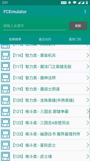 FC小霸王模拟器ios0