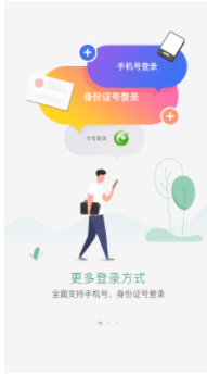 国珍在线app0