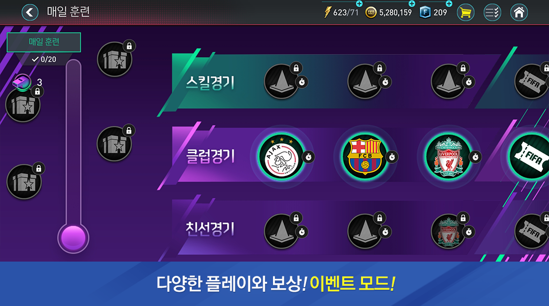 fifamobile国际版官网2