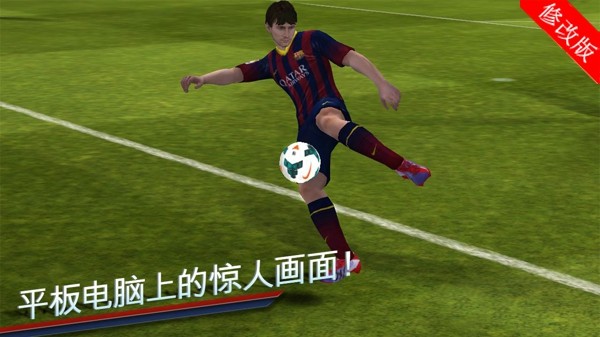 fifa14内购破解免谷歌0