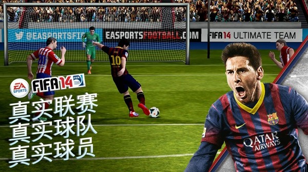 fifa14中文版免费0