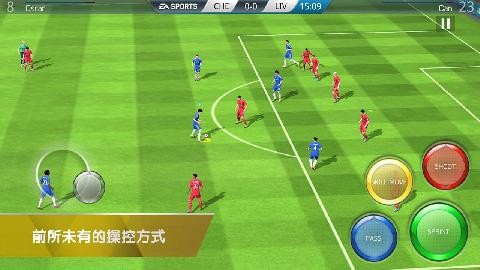 fifa16免验证版手机版1