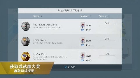 fifa16免验证中文版4