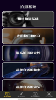 全民剧汇app2