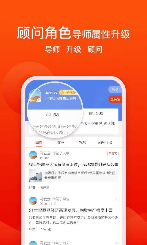 创业快讯0