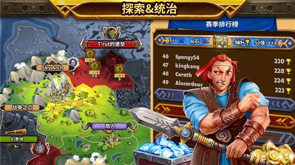 Warlords战争之王4