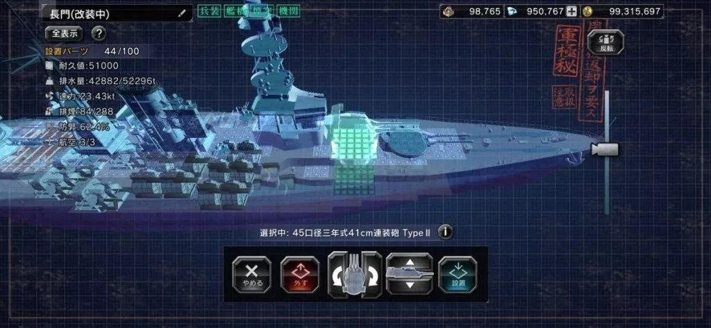 WarshipCraft破解版0