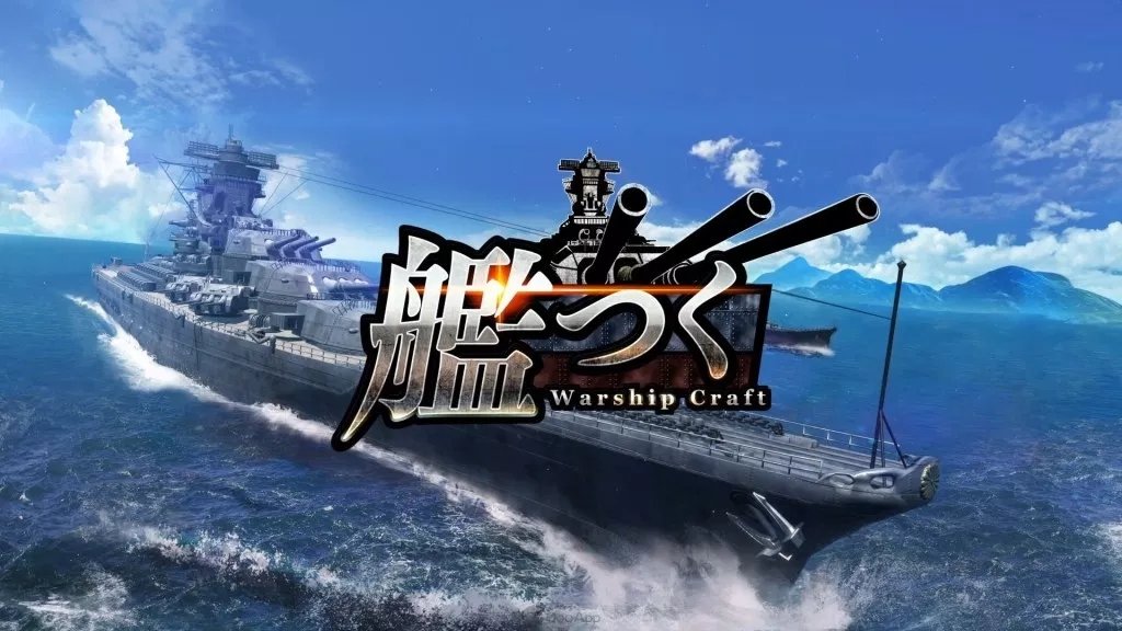 WarshipCraft安卓版2