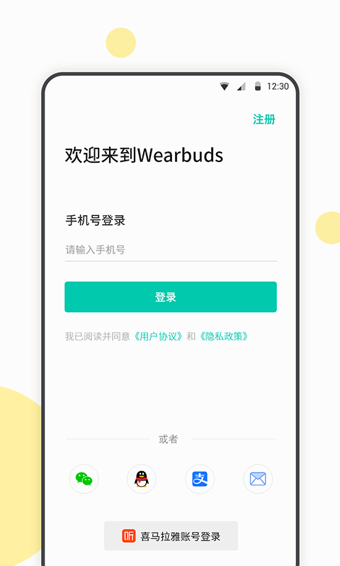 Wearbuds官网1