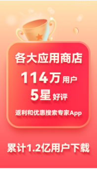 省钱快报app0