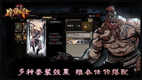 魔灵武士1