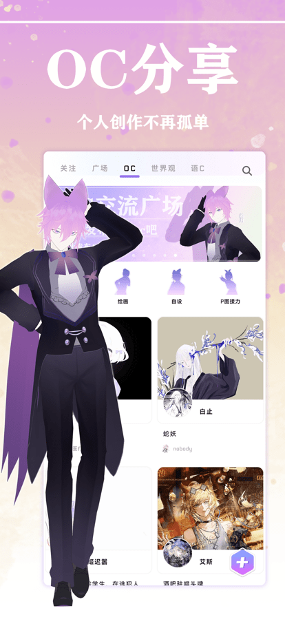 幻书关服3