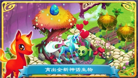 幻想森林故事ios3