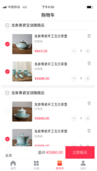 青瓷宝剑商城app2