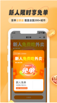 饭否app0