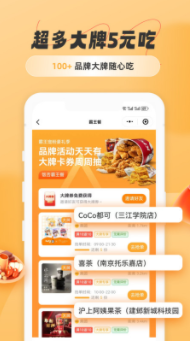 饭否app1