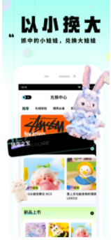 大夹乐app2