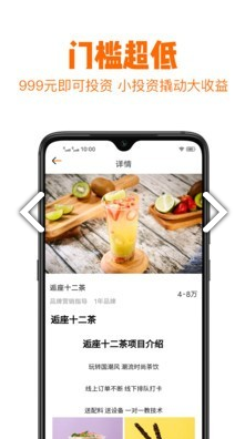 安盾卫士家庭监控工具app1