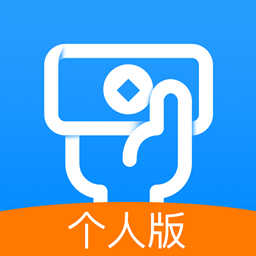 安付通个人版app