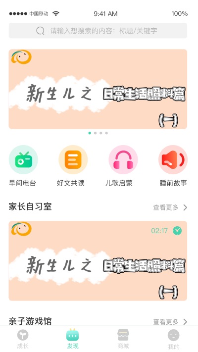 安徽医疗便民app1