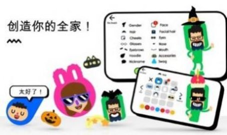 安静的小孩(boopkids)最新版0