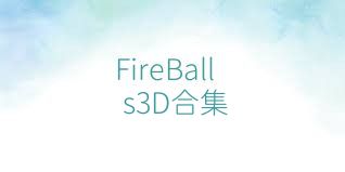 FireBalls3D合集