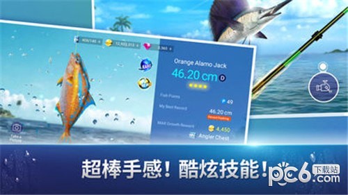 fishingstrike安卓版1